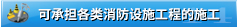 響應(yīng)式網(wǎng)站建設(shè)