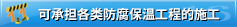 響應(yīng)式網(wǎng)站建設(shè)