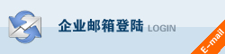 在線留言