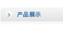 深圳云服務器
